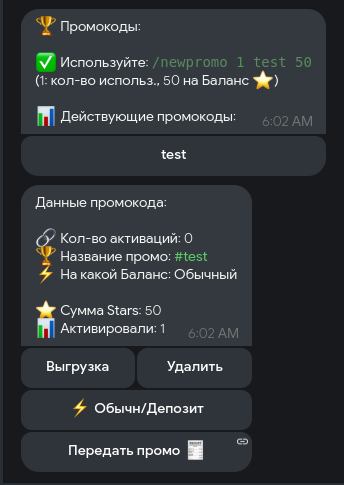 StarsTG 13